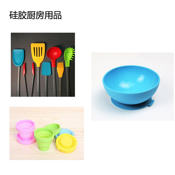 硅膠廚具 硅膠廚具