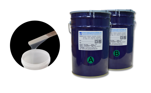 室溫硫化模具模具硅膠分幾種 ？