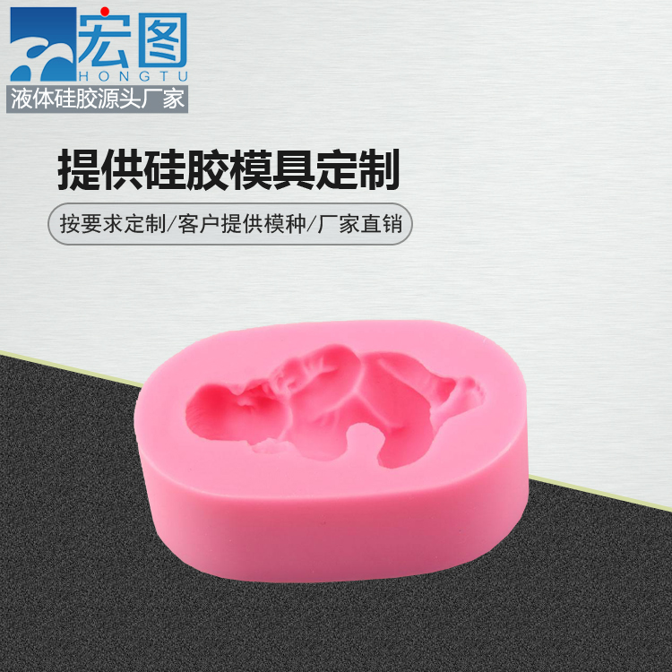 定制模具硅膠產品需要提供哪些材料？