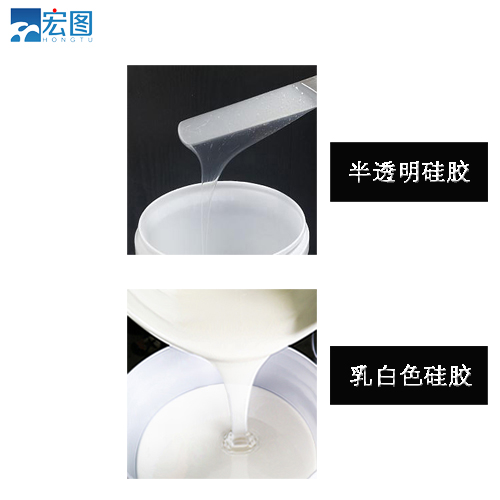 想要精準翻模？試試半透明液體硅膠吧