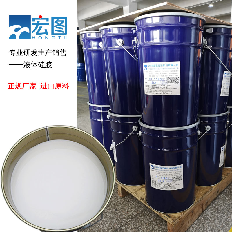 翻模液體硅膠，為你的翻模作品注入靈魂！