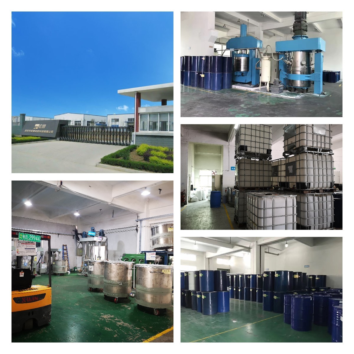 深圳硅膠廠家用專業打造高品質硅膠原料，為你的需求量身定制！